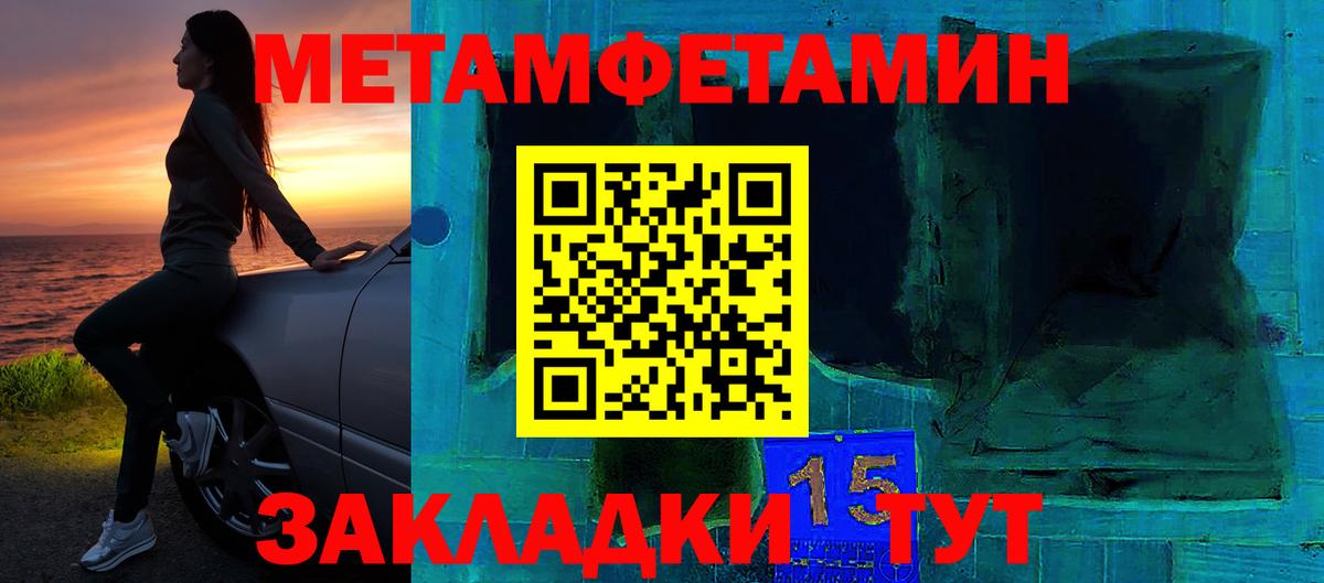 Аша  АМФЕТАМИН Premium  АМФ  Вход с VPN 