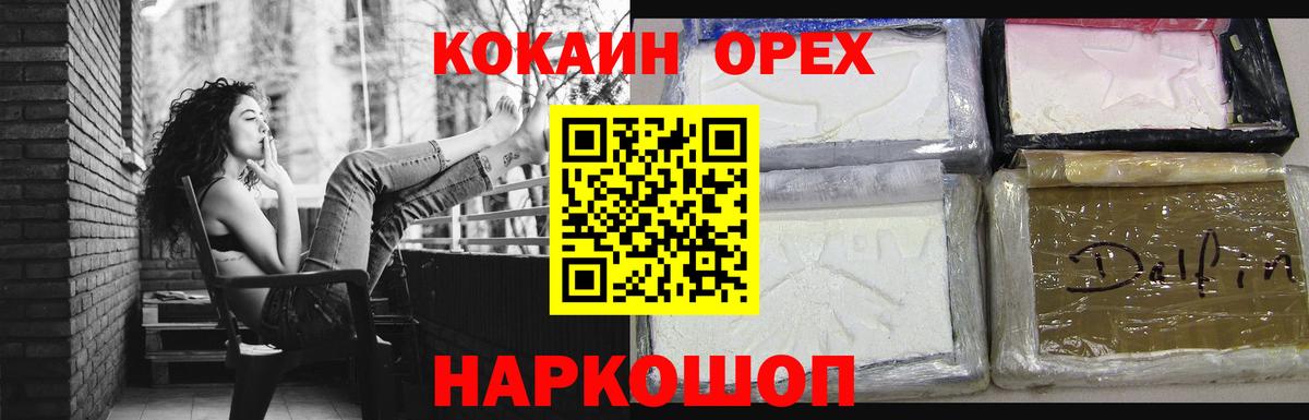 Cocaine Перу Аша
