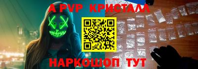 МДМА Тверь