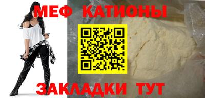 меф VHQ Тара