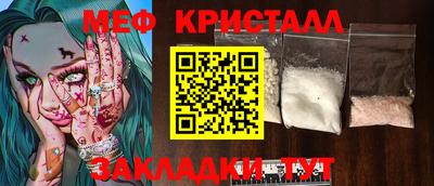 МДМА Тверь
