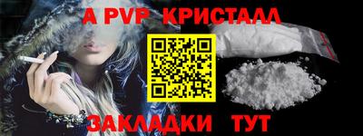 марки lsd Тула