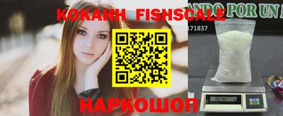 мяу мяу кристалл Татарск