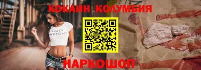 мяу мяу кристалл Татарск