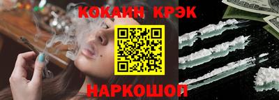 мяу мяу кристалл Татарск
