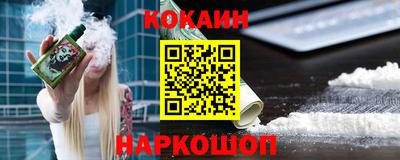мяу мяу кристалл Татарск