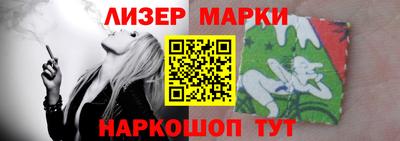 марки lsd Тула