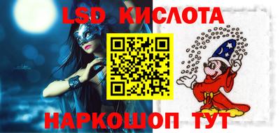меф VHQ Тара