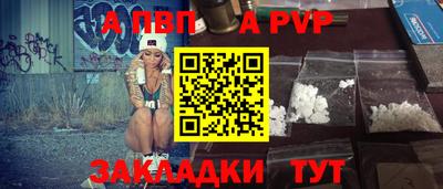 мяу мяу кристалл Татарск