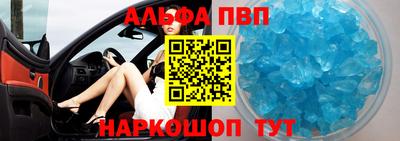 меф VHQ Тара