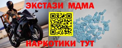 амф Туймазы