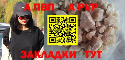 амф Туймазы
