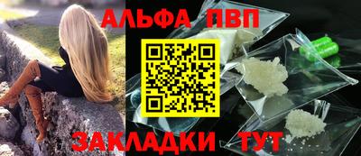 мяу мяу кристалл Татарск