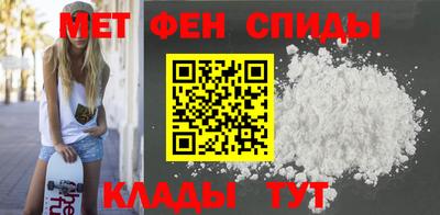 меф VHQ Тара
