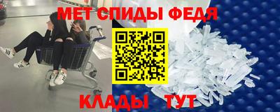 меф VHQ Тара