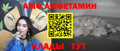 мяу мяу кристалл Татарск