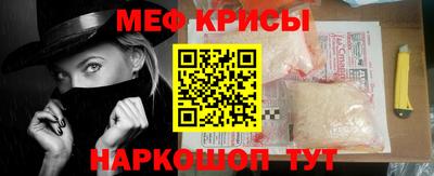меф VHQ Тара