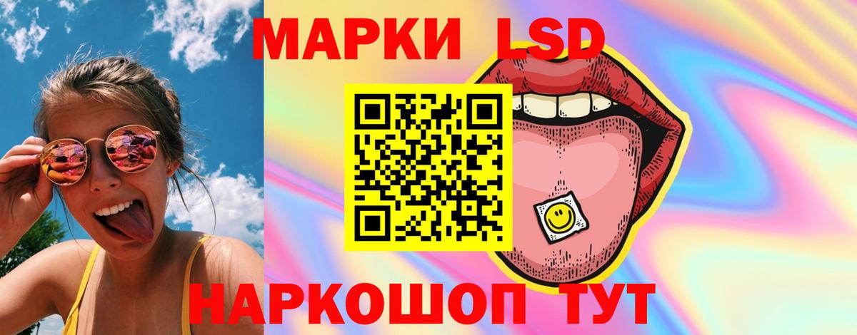 ЛСД экстази ecstasy  Вход с VPN  Лсд 25 экстази кислота  Аша 