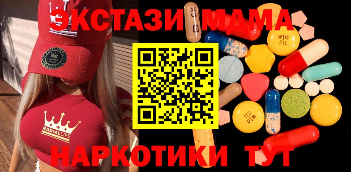 MDMA Molly Аша