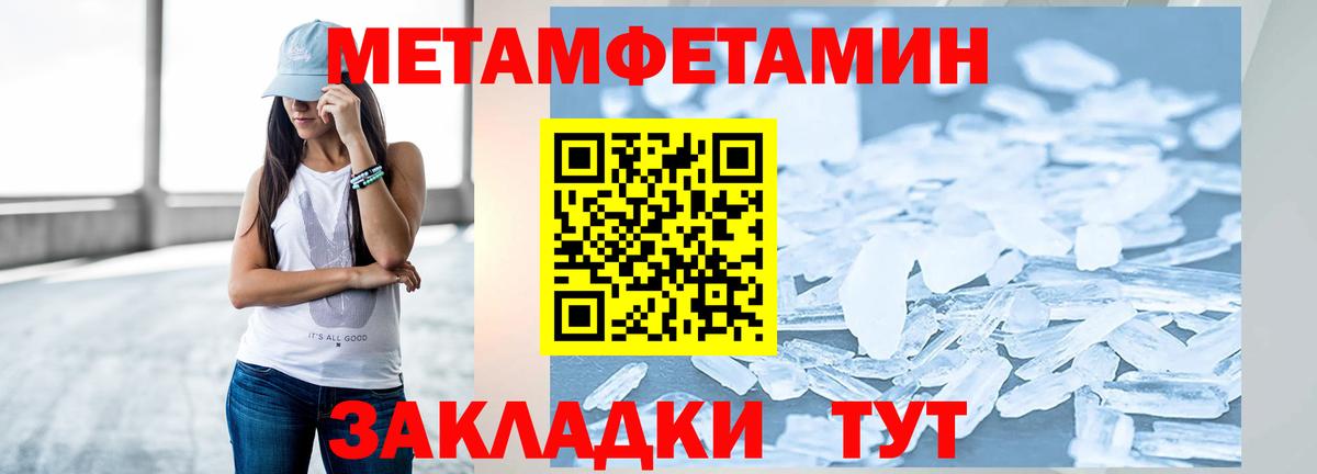 Первитин Декстрометамфетамин 99.9% Аша
