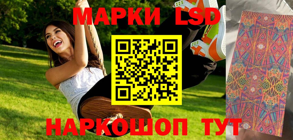 Марки N-bome 1500мкг Аша