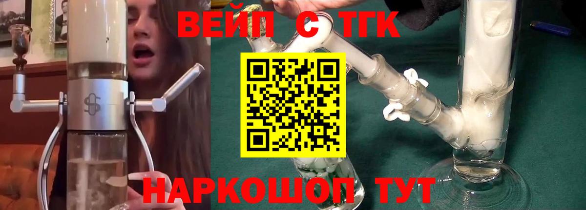 Аша  Дистиллят ТГК гашишное масло  Вход с VPN 