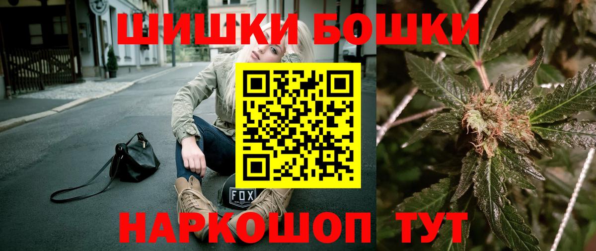 Марихуана OG Kush Аша