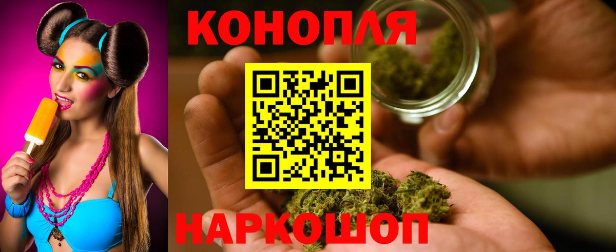 Аша  Марихуана OG Kush  Каннабис ГИДРОПОН  Вход с VPN  Марихуана AK-47  Марихуана Amnesia 